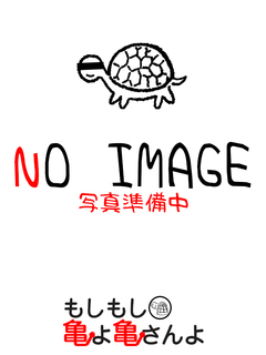 いおり